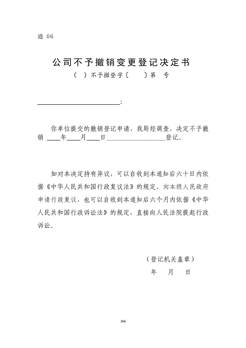 新葡京网址