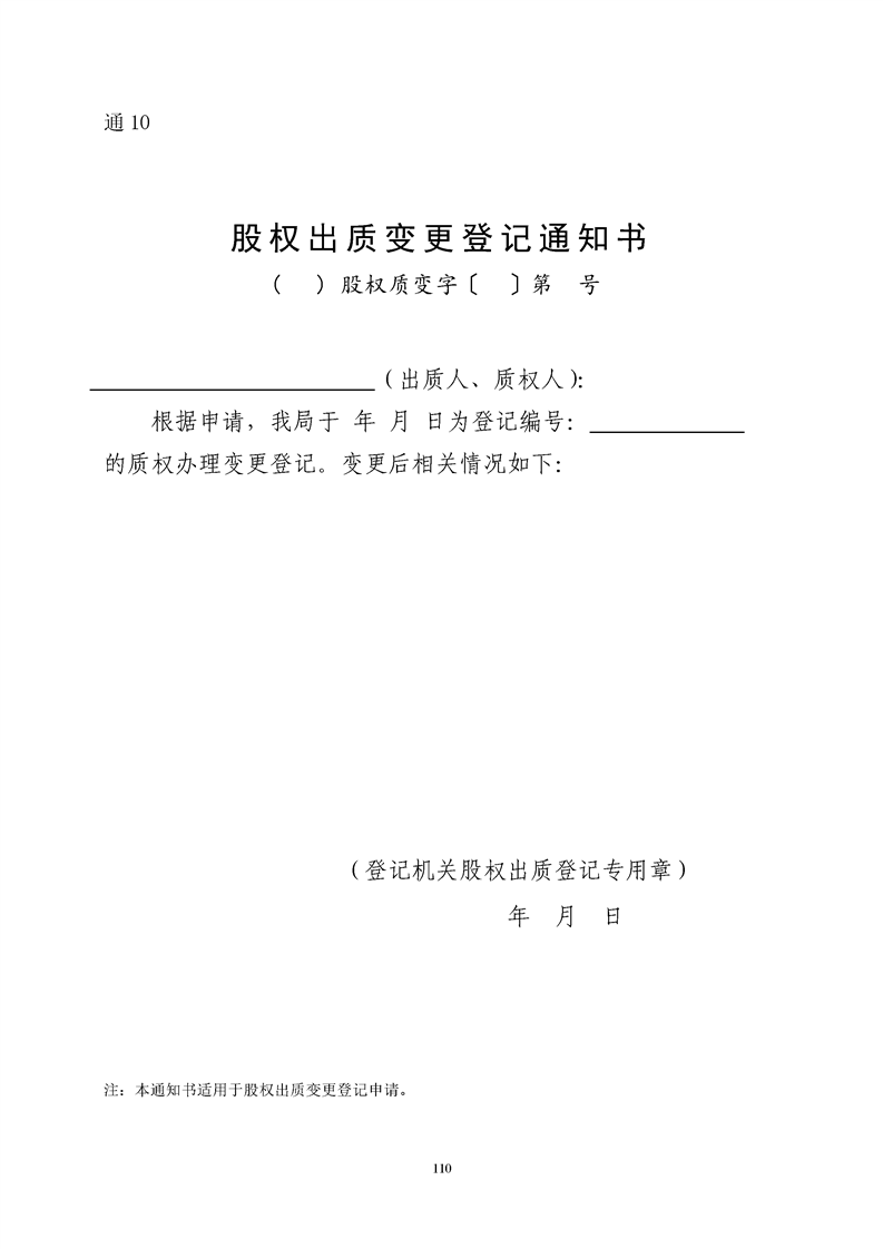 新葡京网址