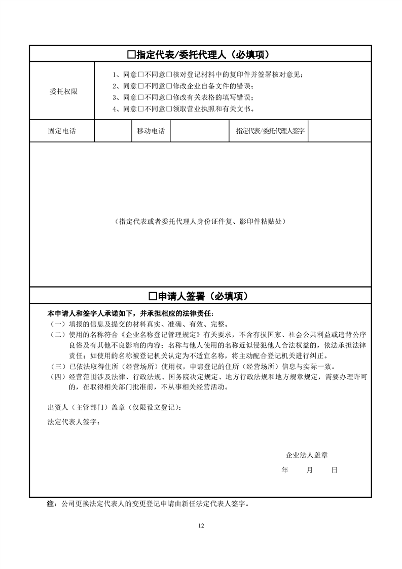 新葡京网址