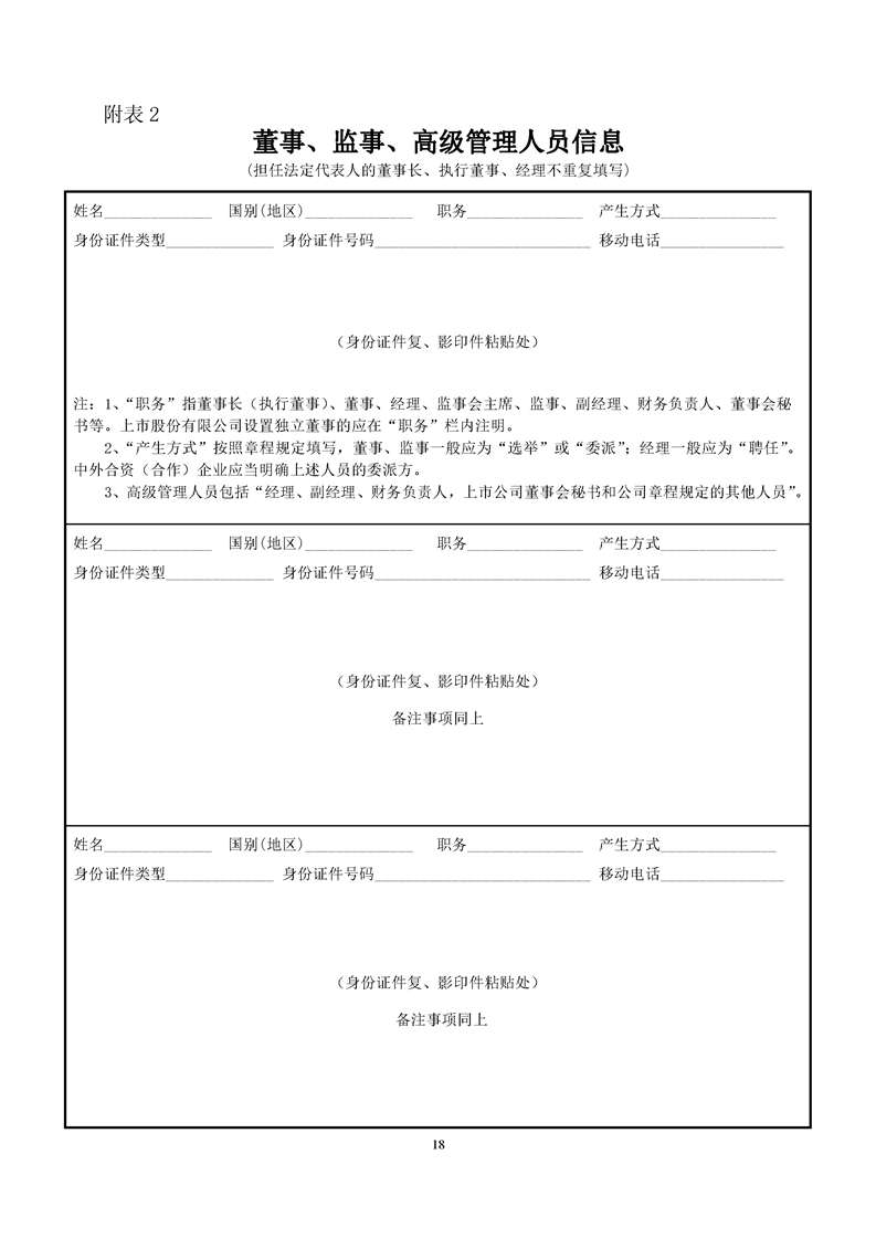 新葡京网址