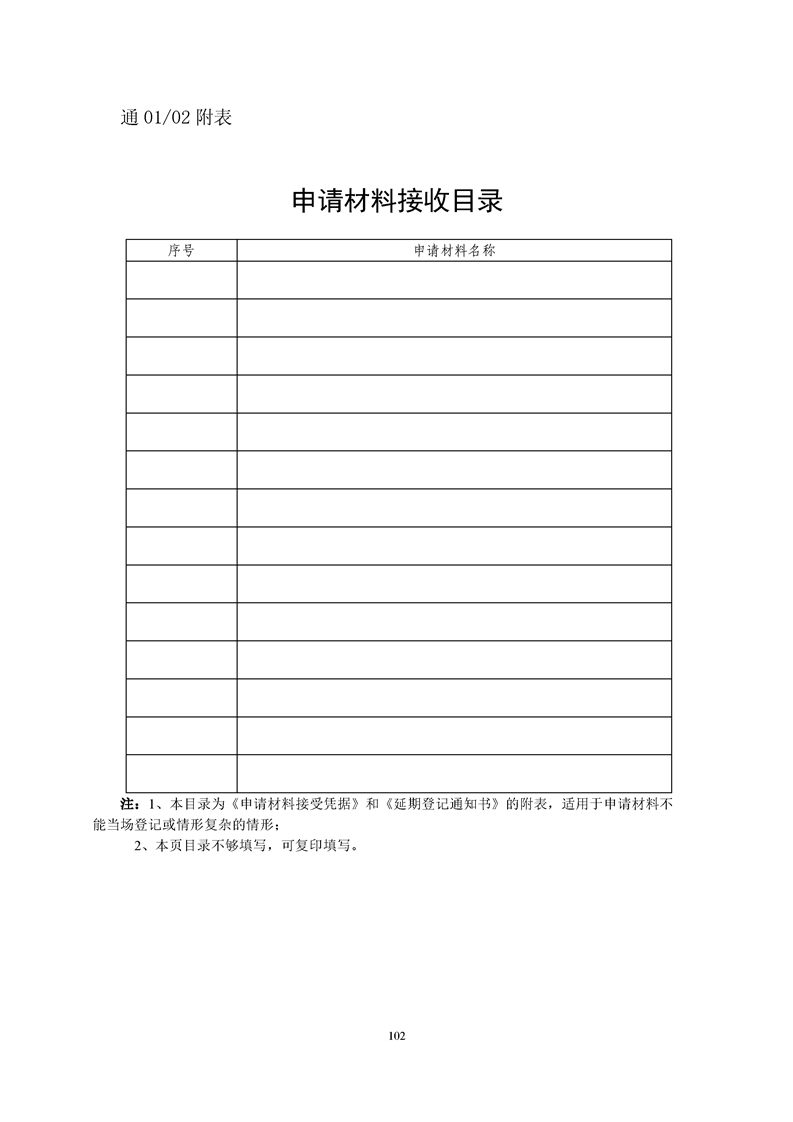 新葡京网址