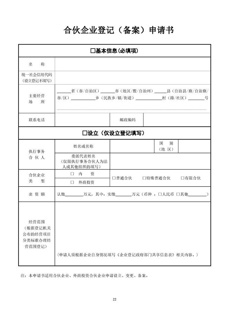 新葡京网址