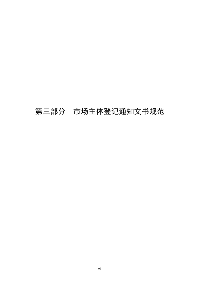 新葡京网址