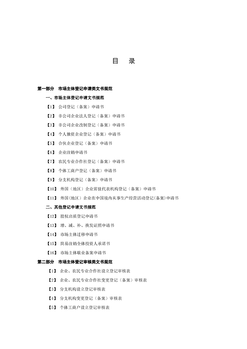 新葡京网址