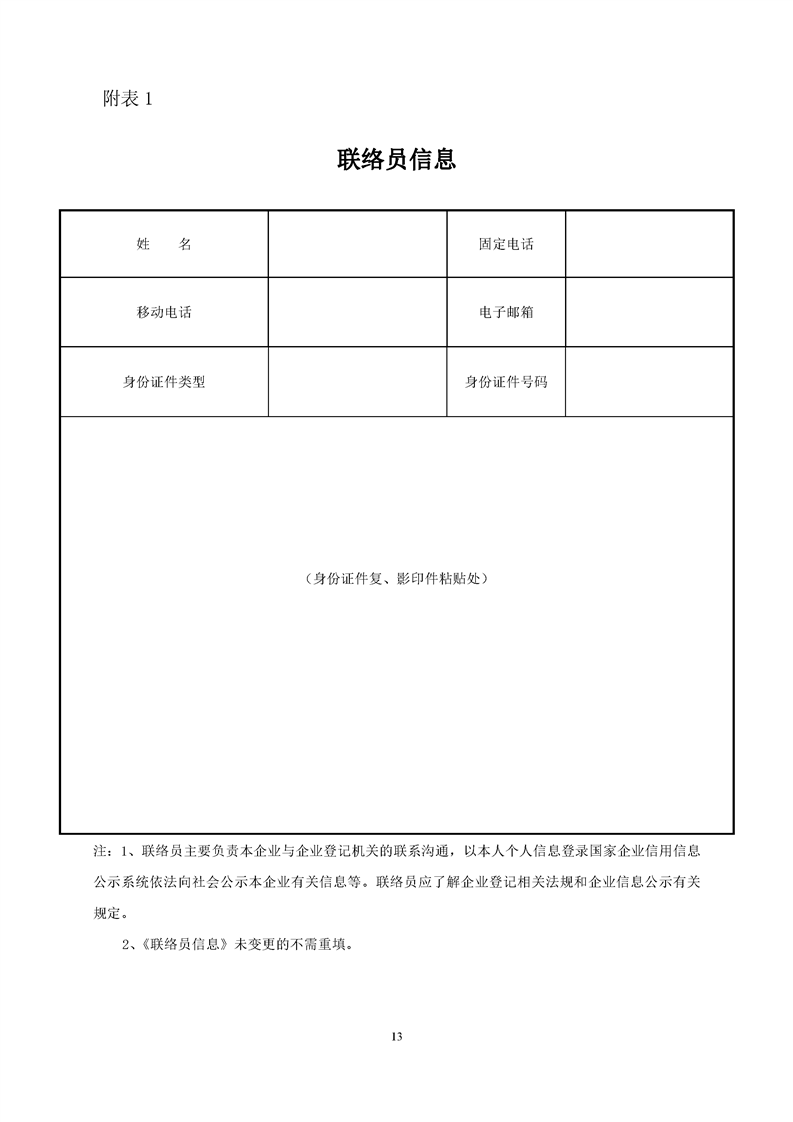新葡京网址