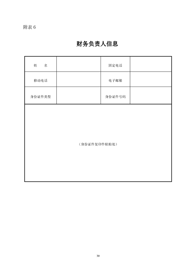 新葡京网址