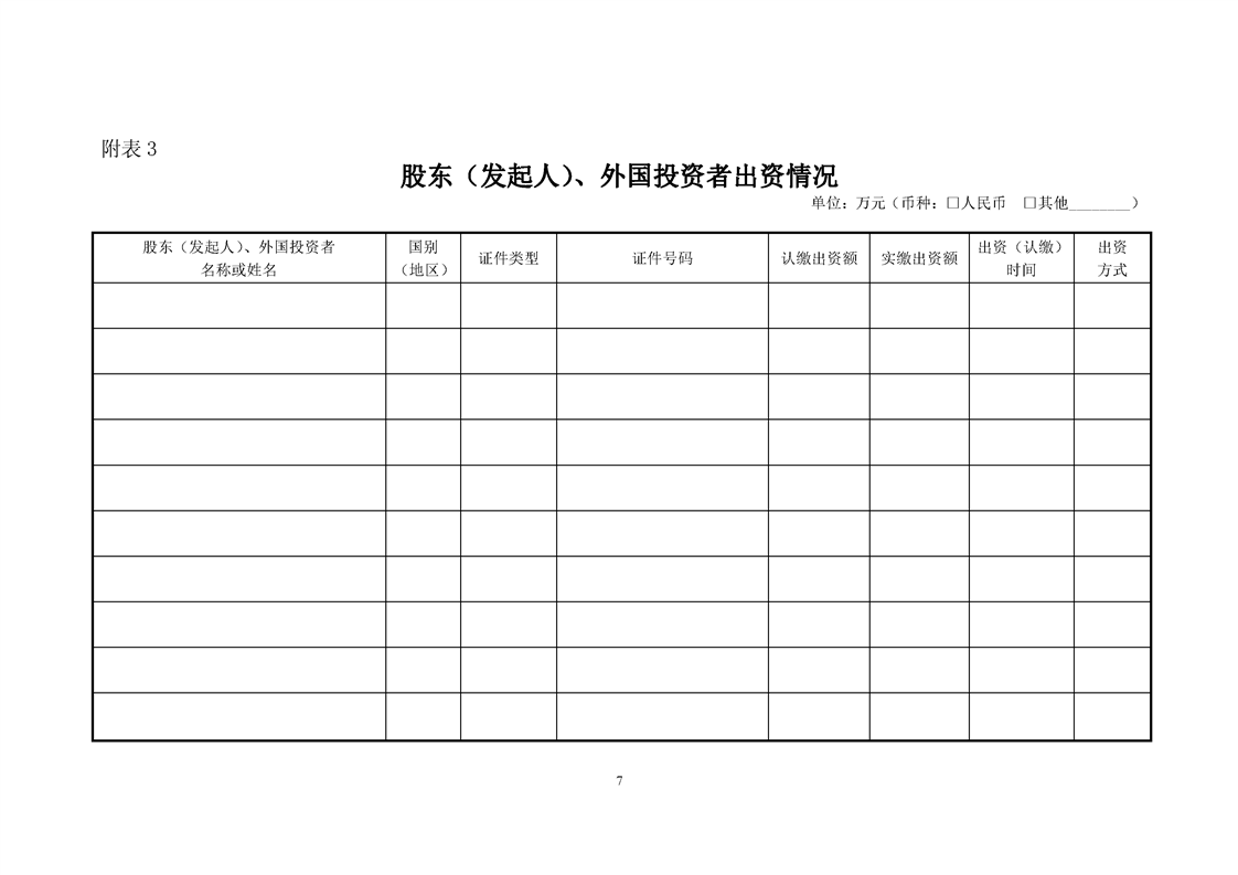 新葡京网址