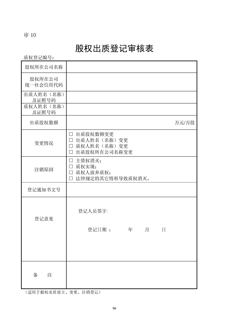 新葡京网址