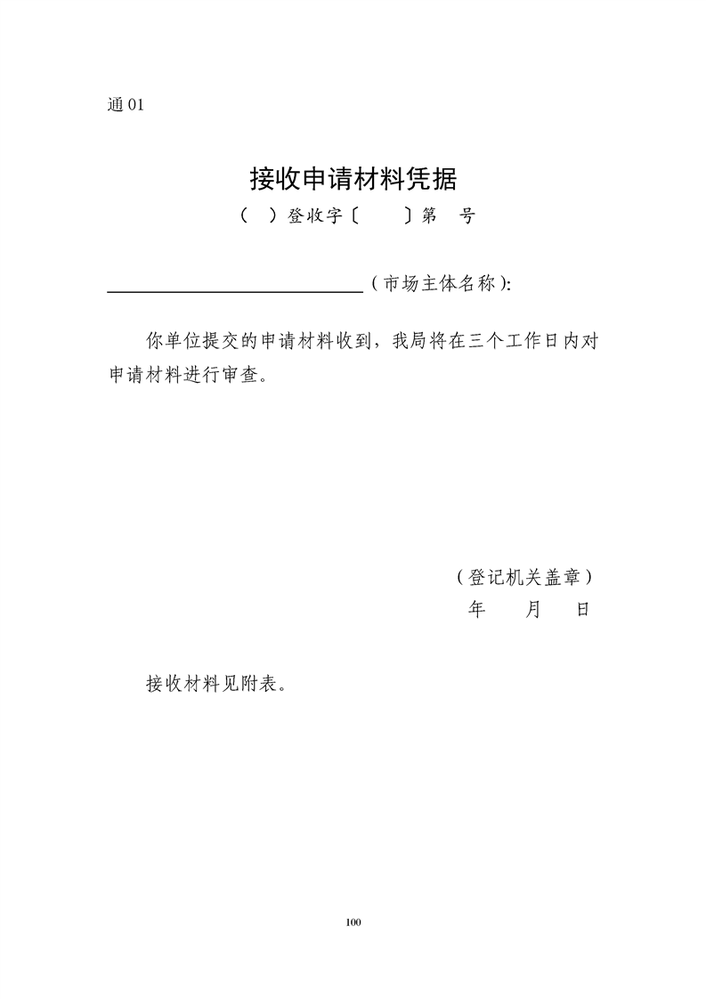 新葡京网址