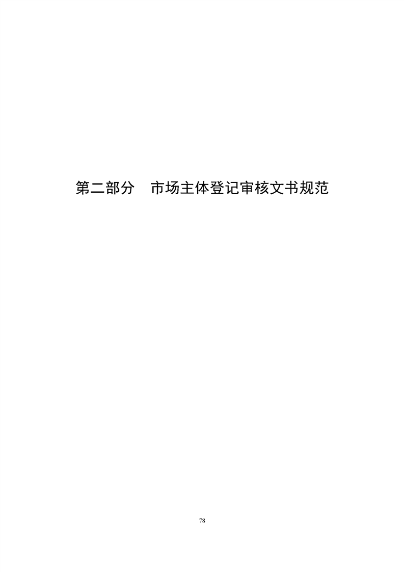 新葡京网址