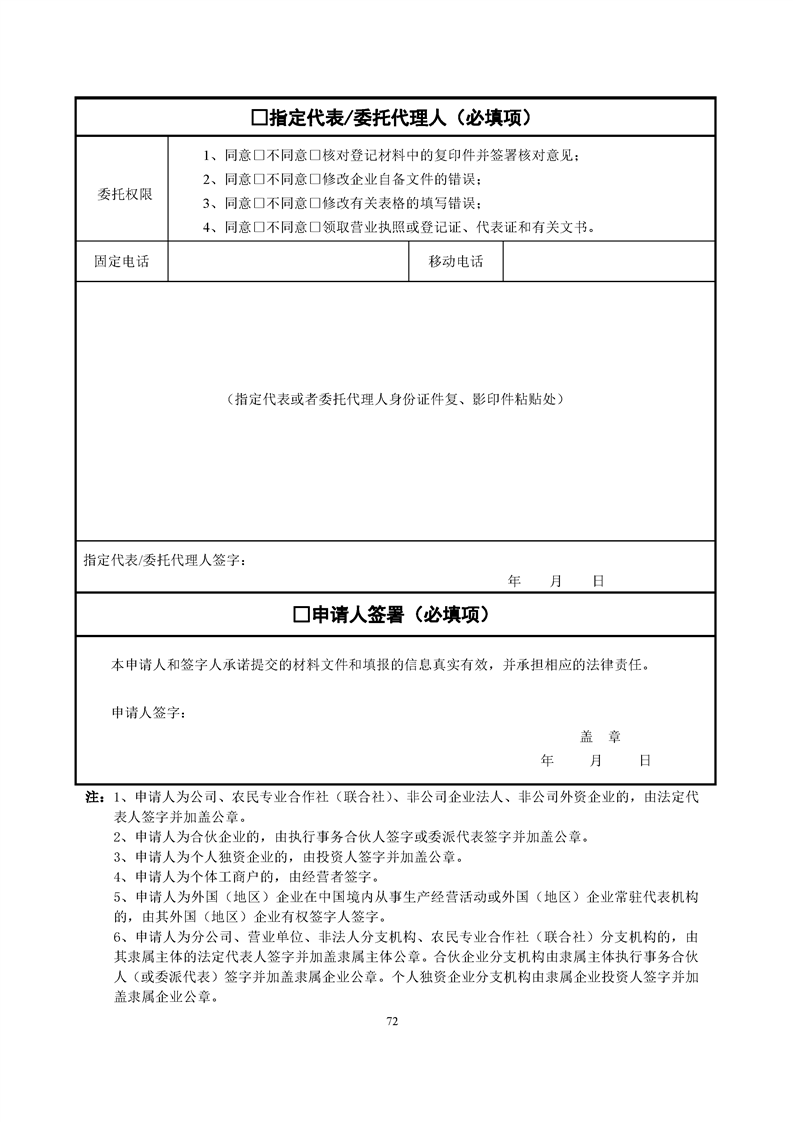 新葡京网址