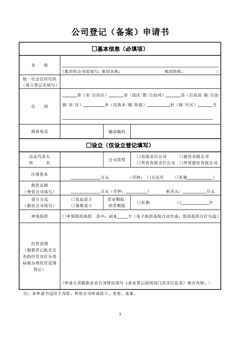 新葡京网址
