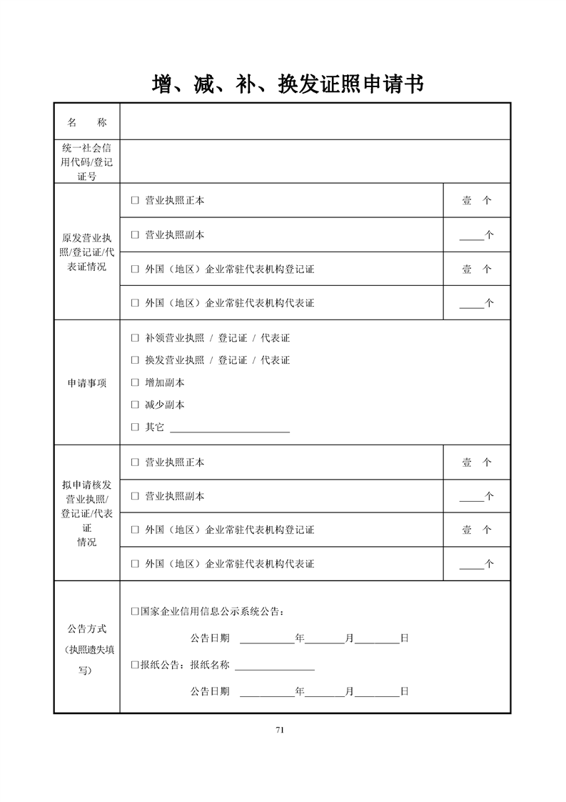新葡京网址