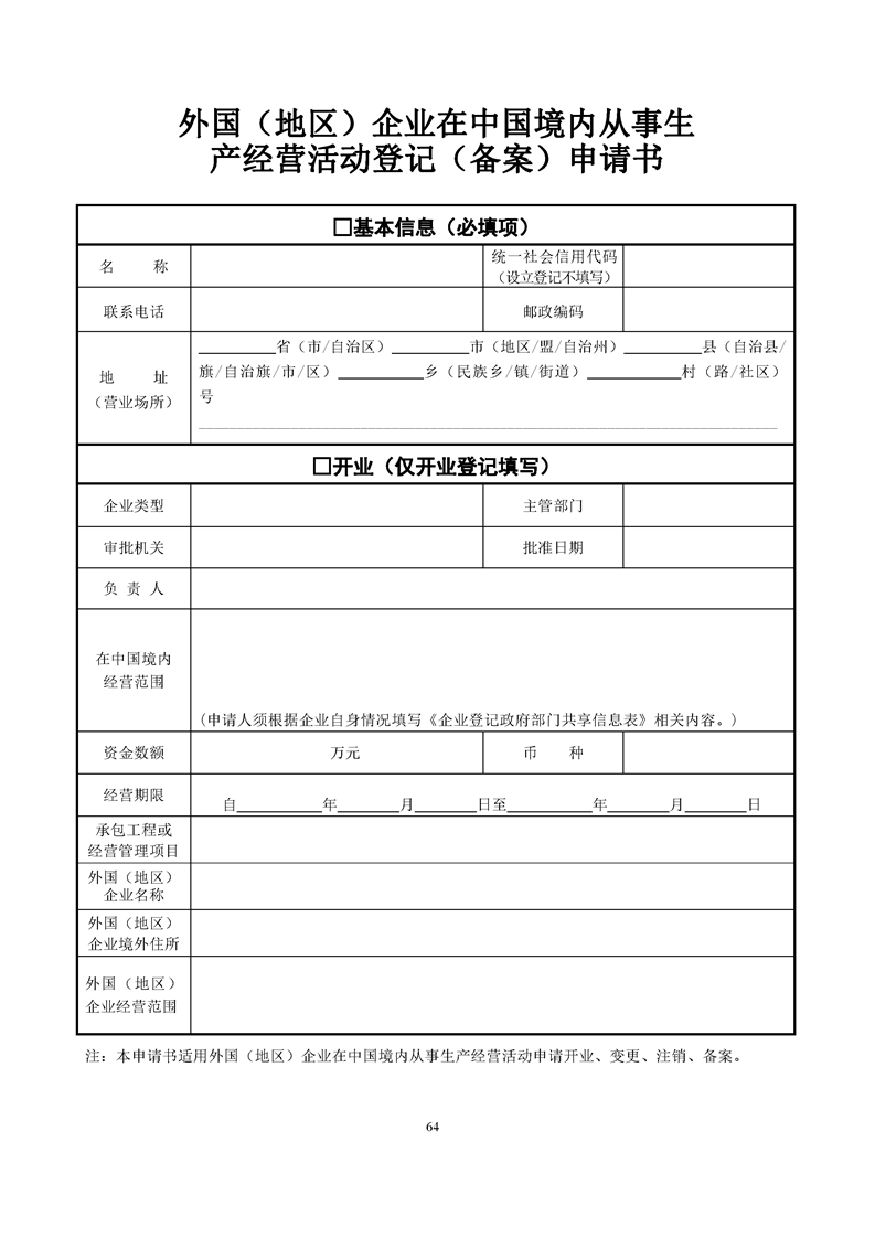 新葡京网址