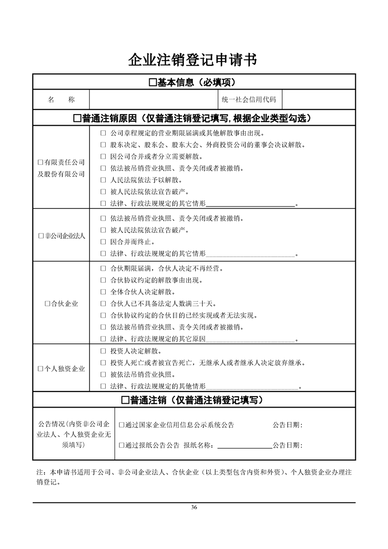 新葡京网址