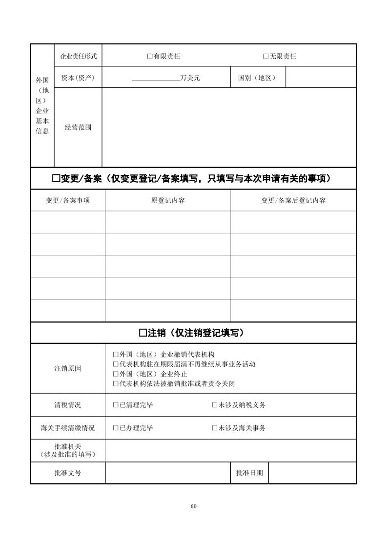 新葡京网址