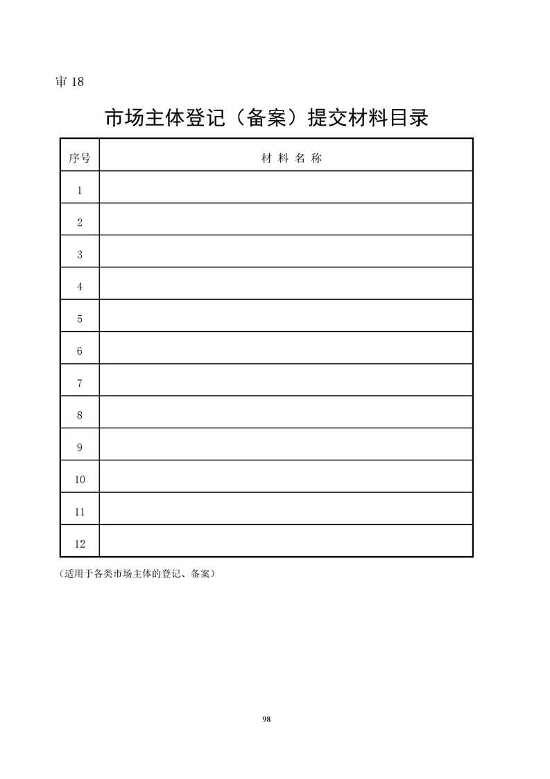 新葡京网址