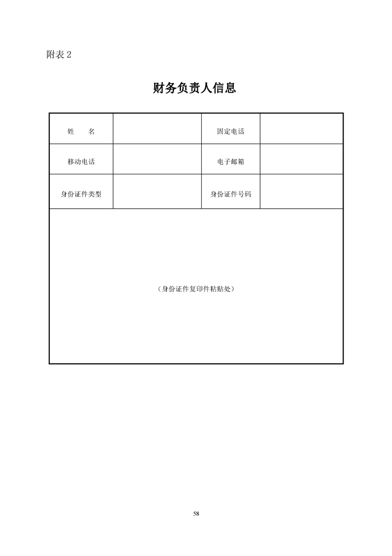 新葡京网址