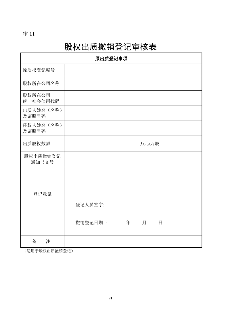 新葡京网址