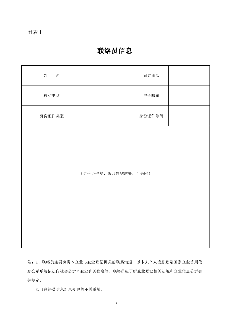 新葡京网址