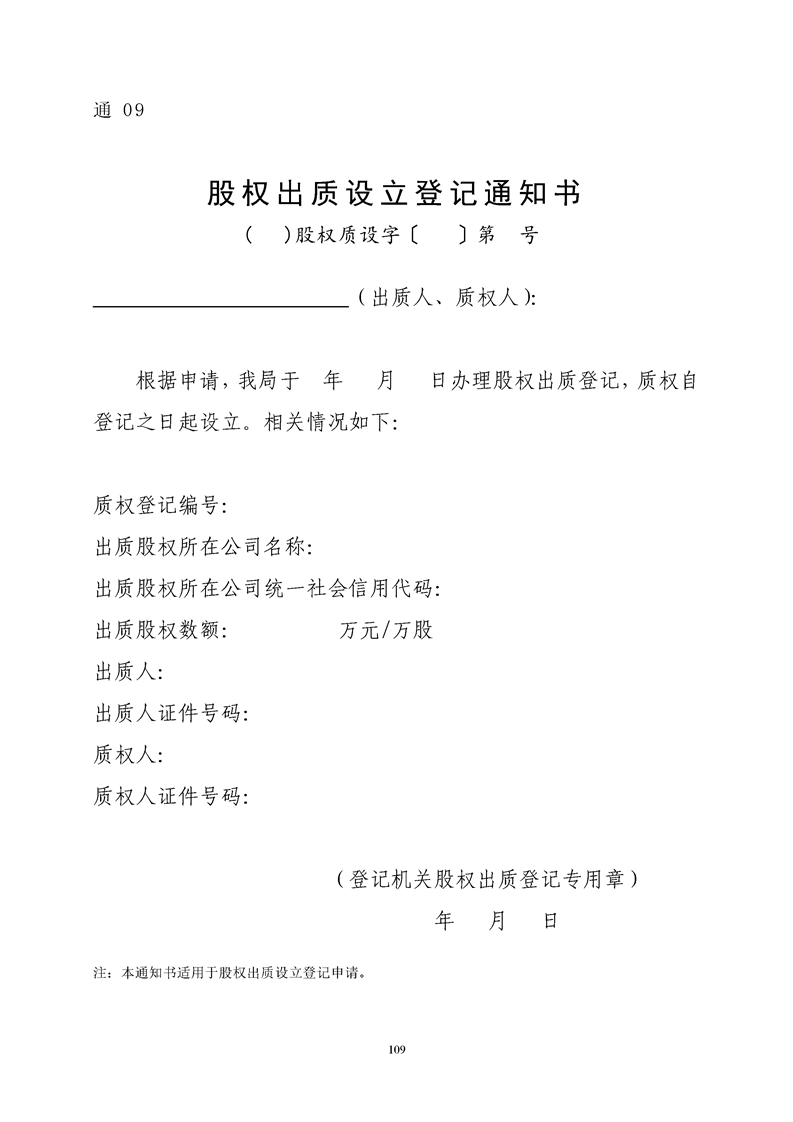 新葡京网址