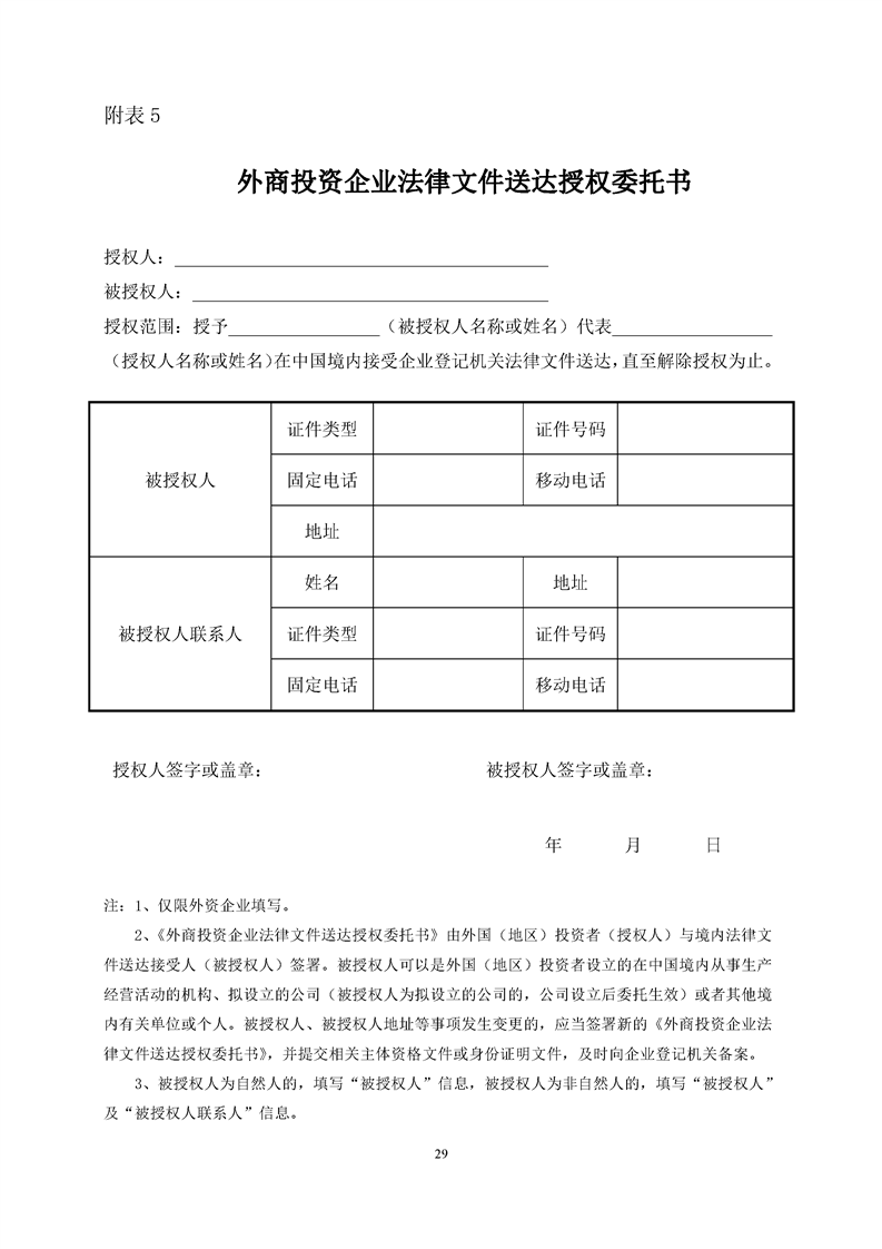 新葡京网址