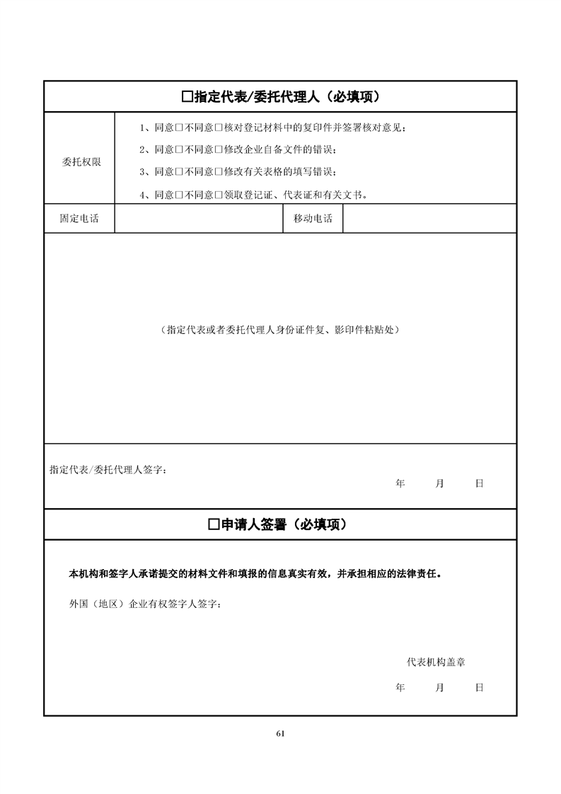 新葡京网址