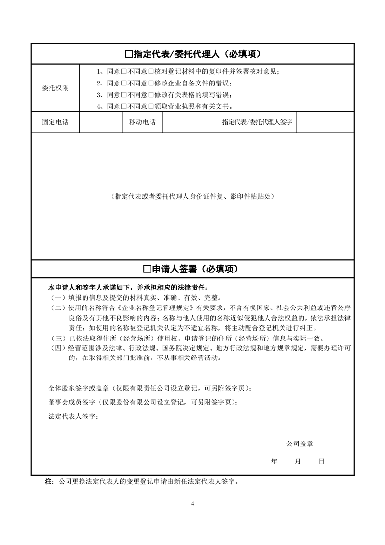 新葡京网址