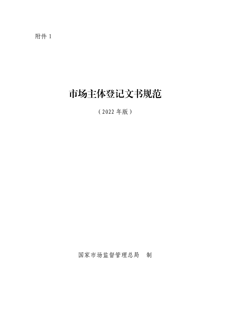 新葡京网址
