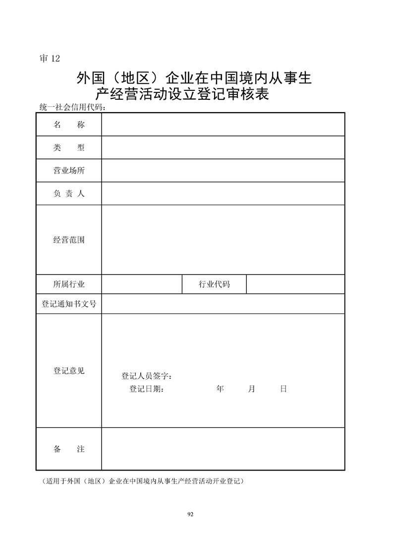 新葡京网址