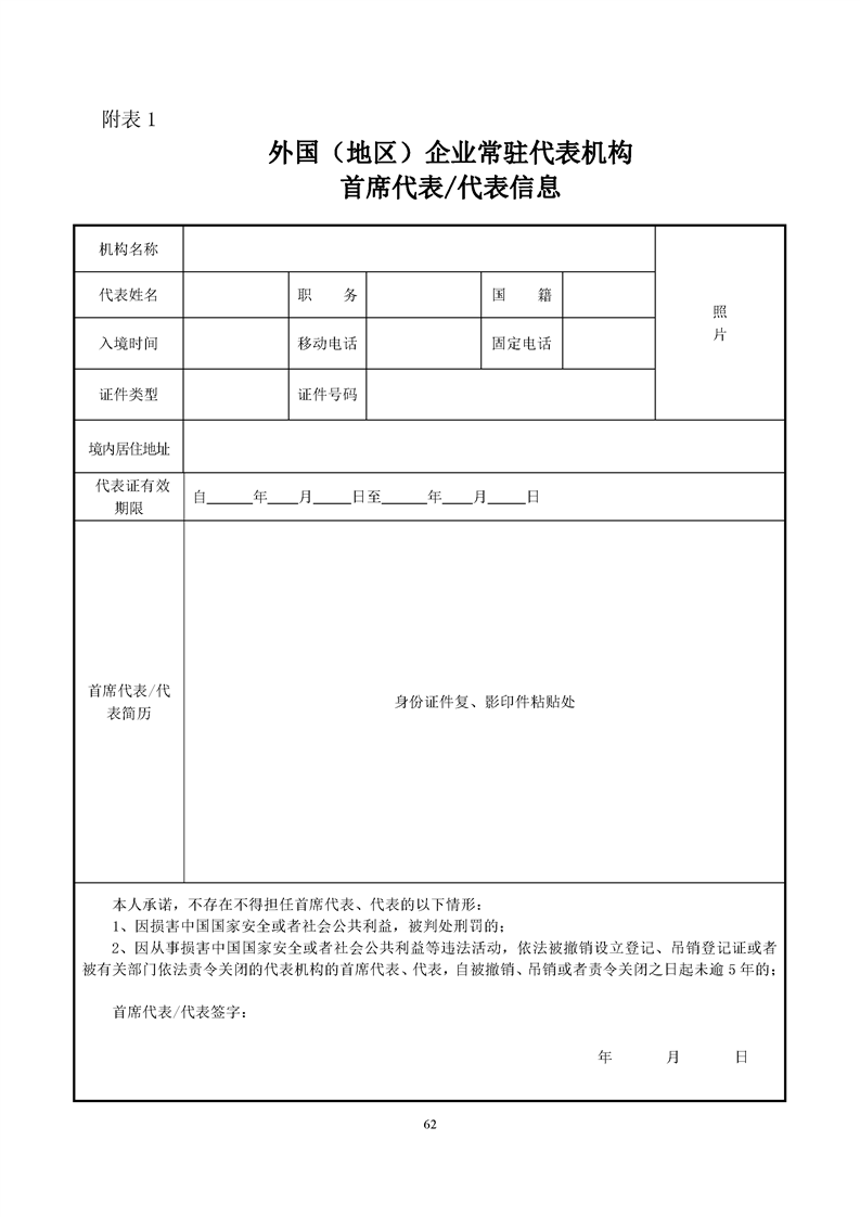 新葡京网址