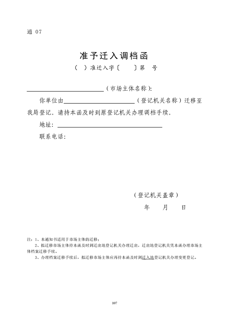 新葡京网址