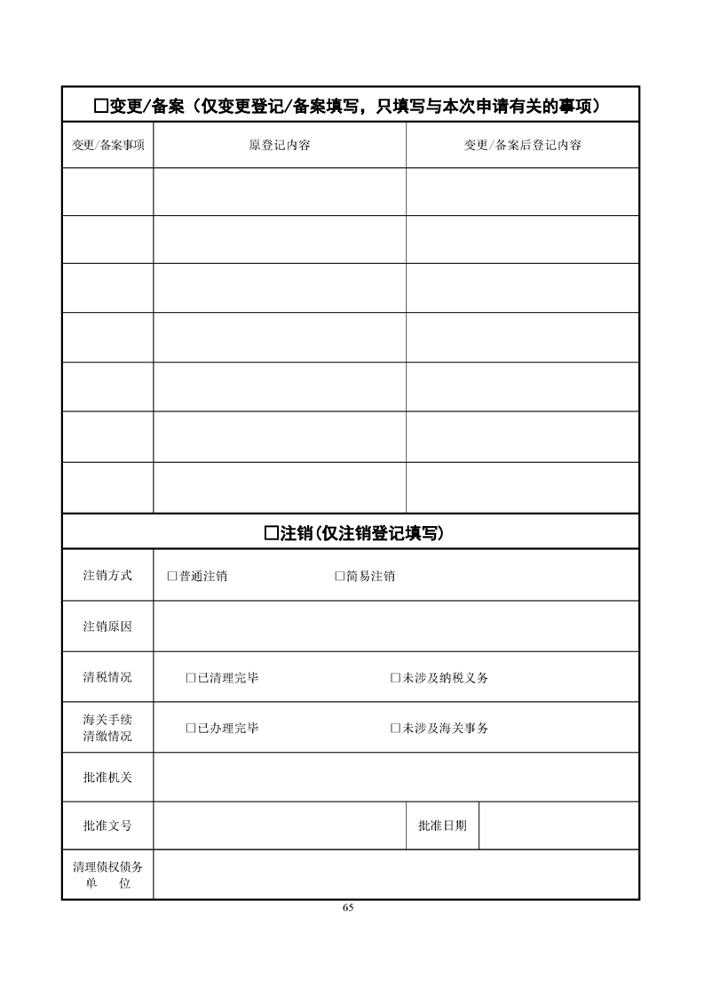 新葡京网址