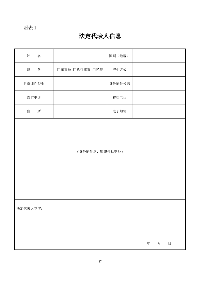 新葡京网址