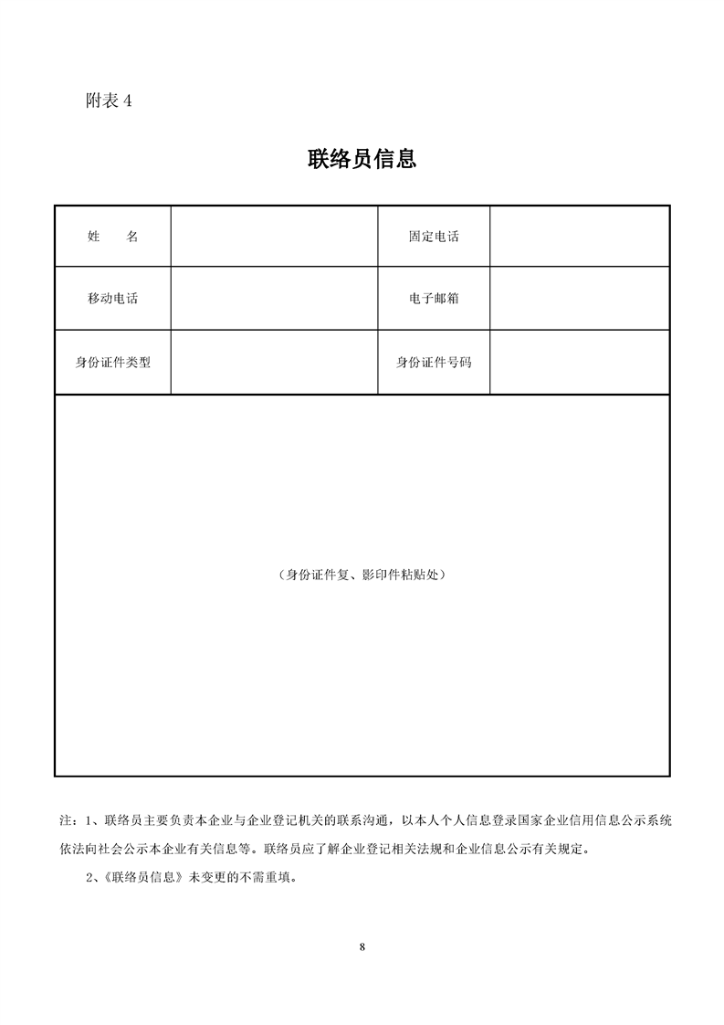 新葡京网址