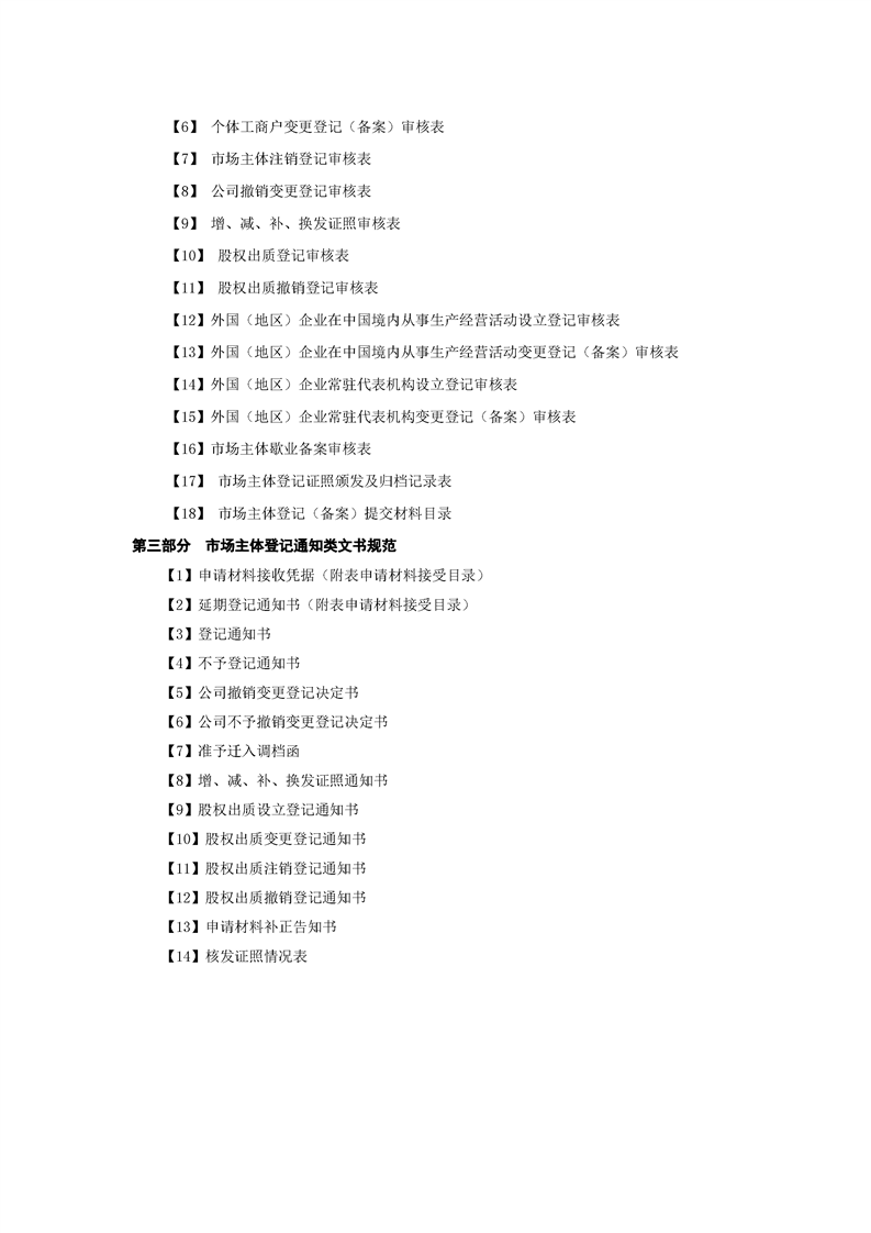 新葡京网址