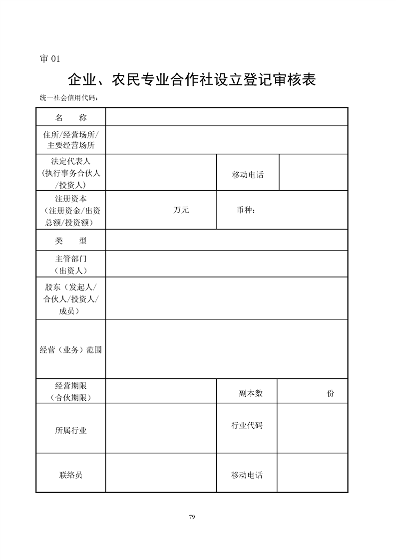 新葡京网址