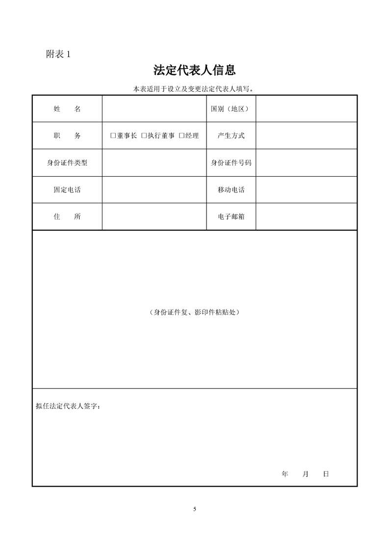新葡京网址