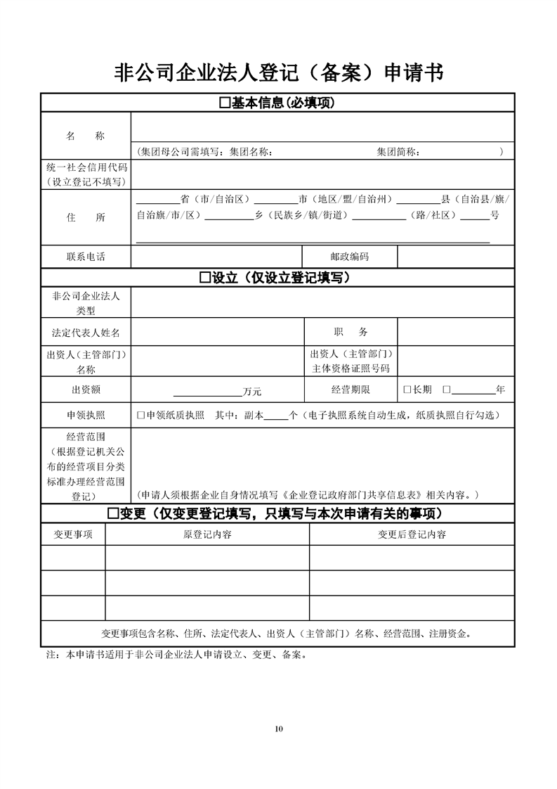 新葡京网址