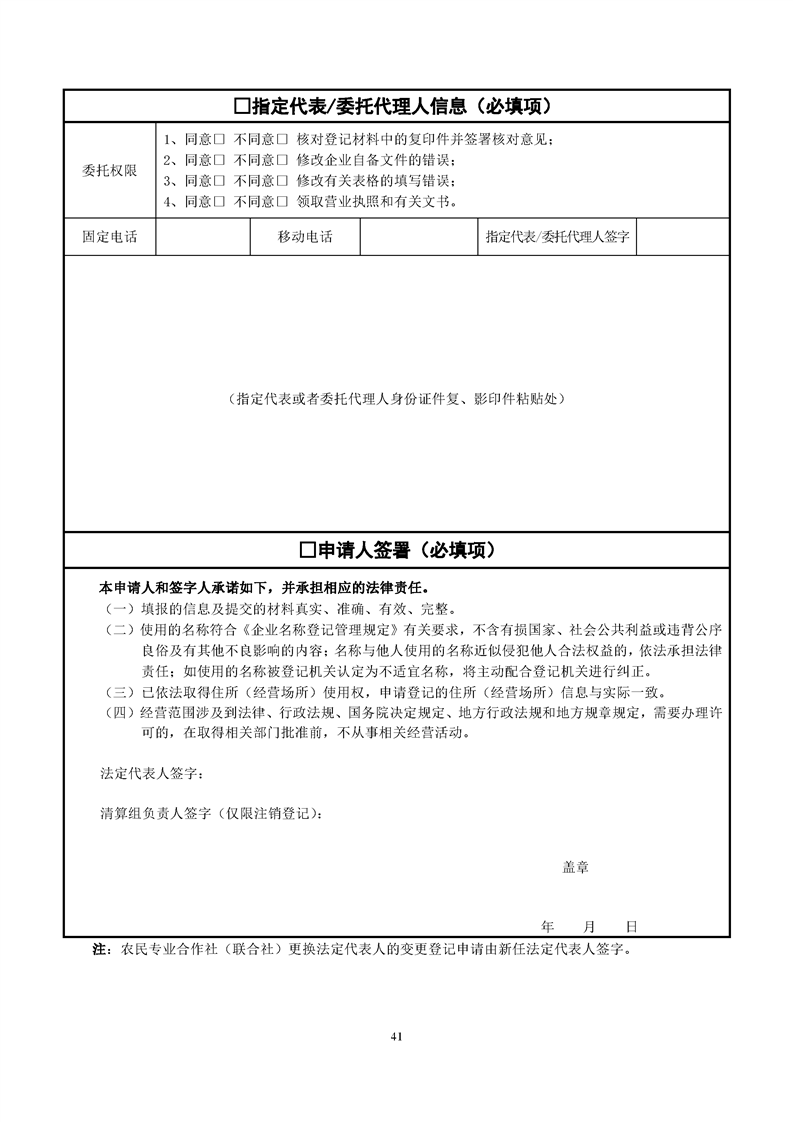 新葡京网址