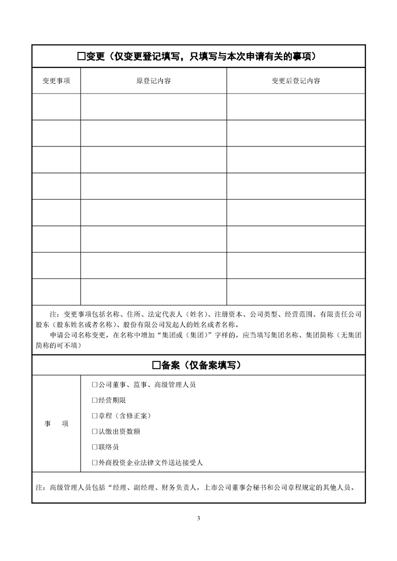 新葡京网址