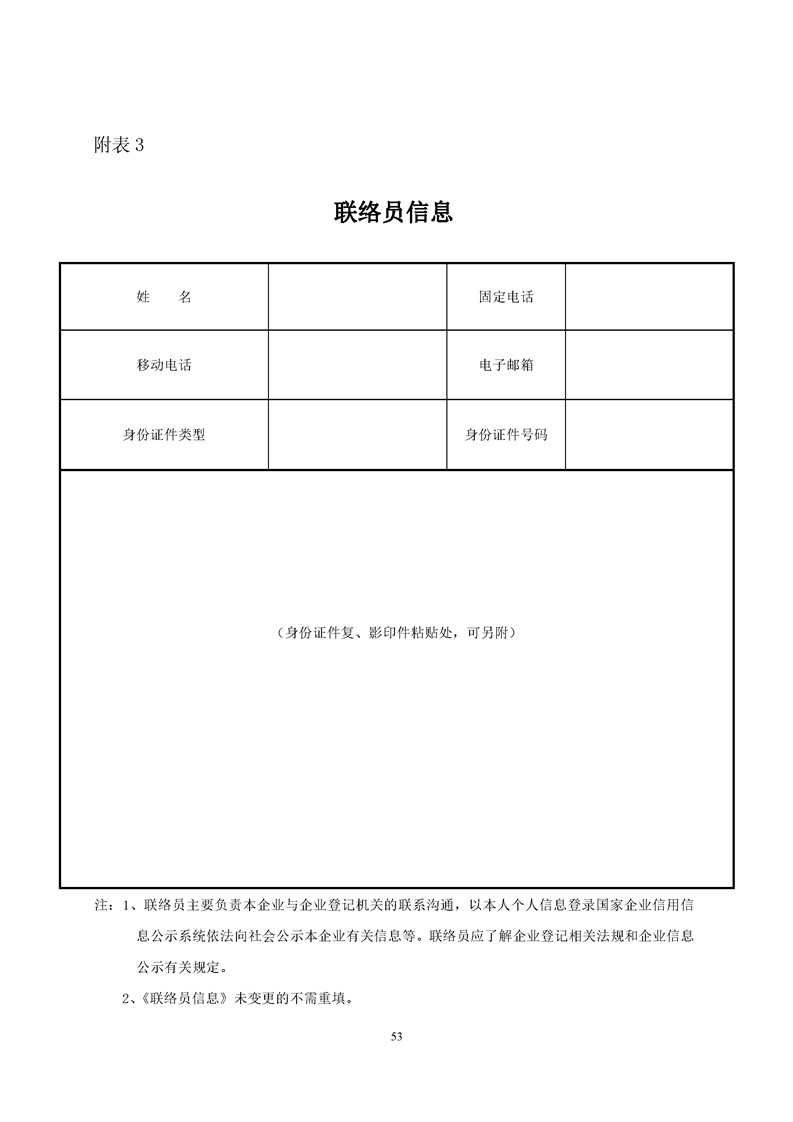 新葡京网址