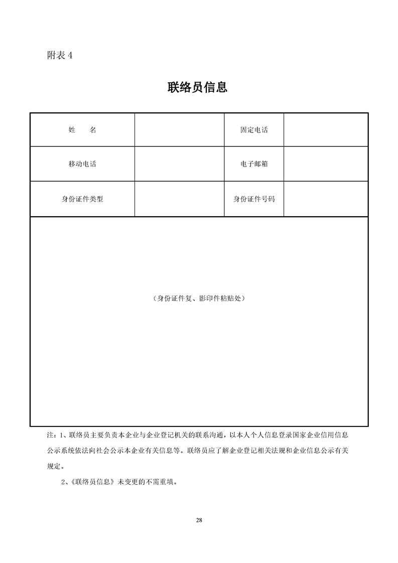 新葡京网址