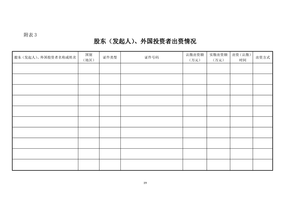 新葡京网址