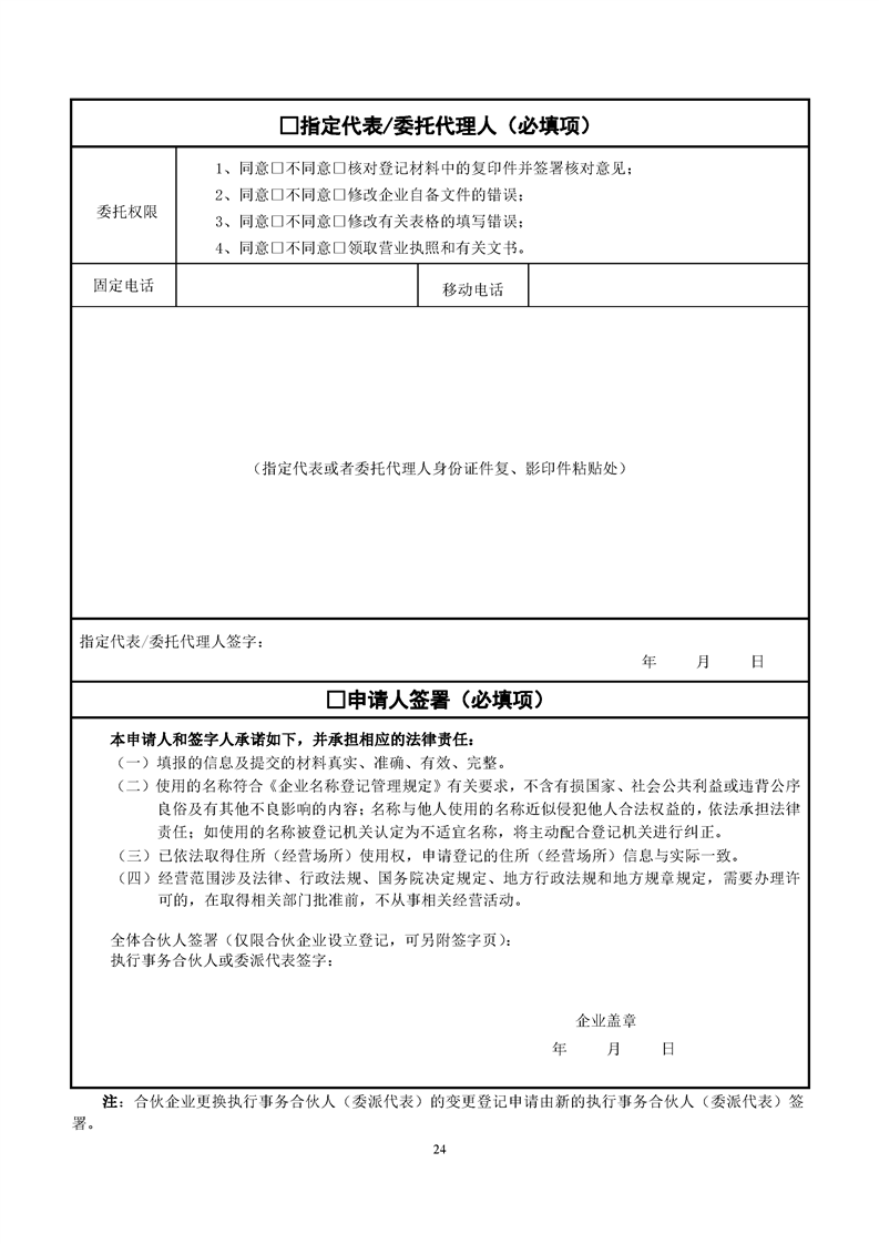 新葡京网址