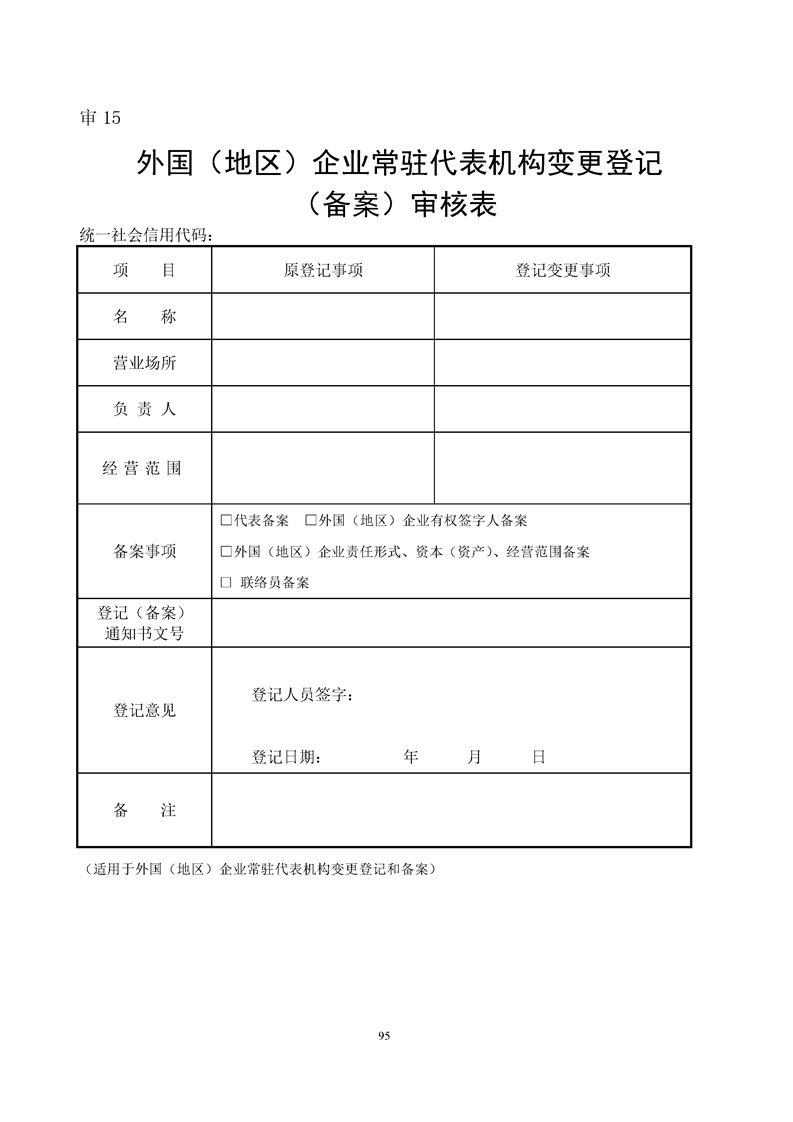 新葡京网址