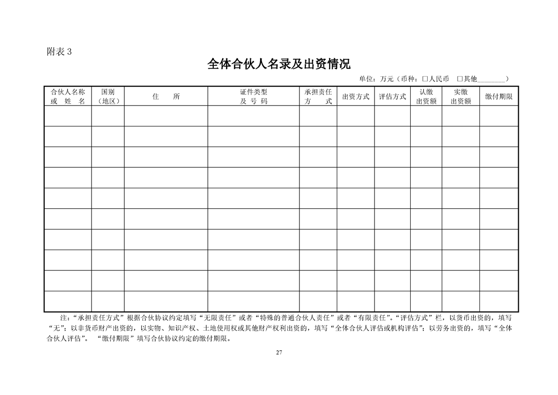新葡京网址
