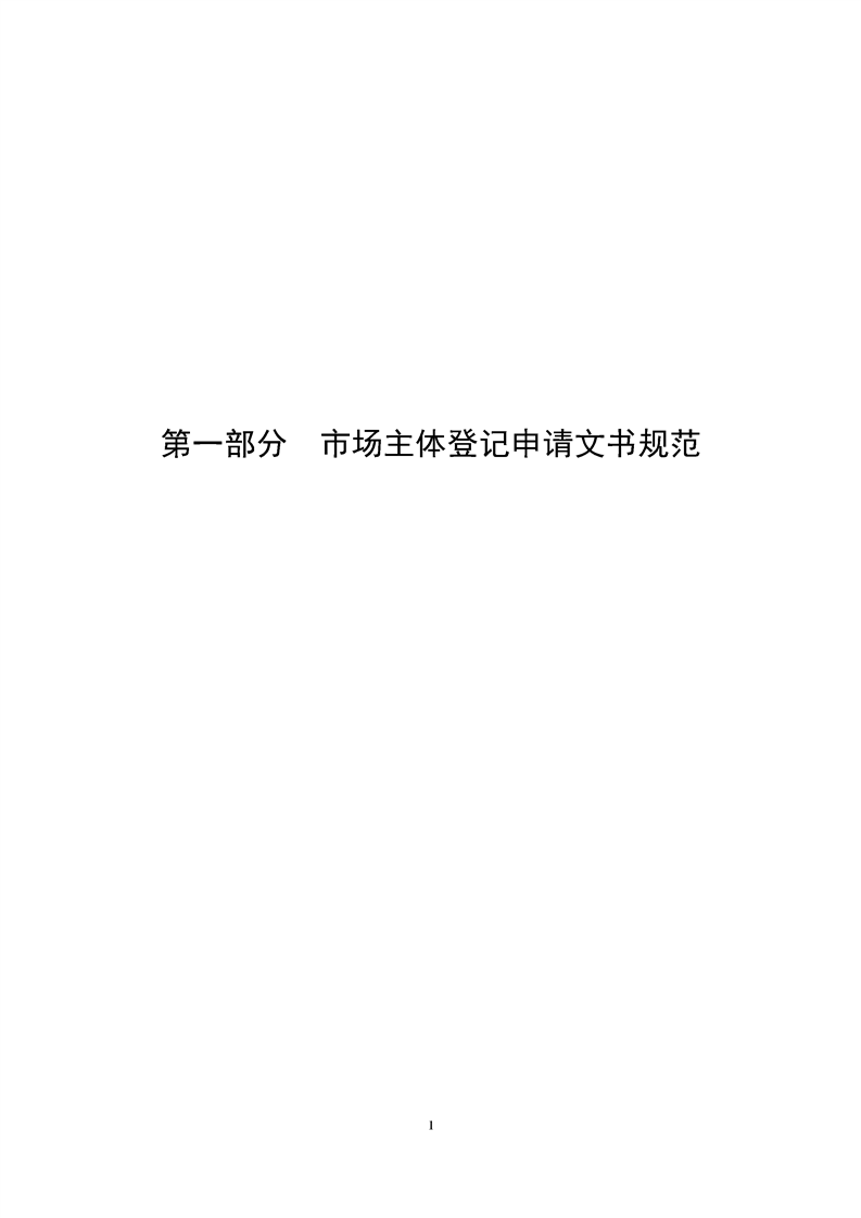 新葡京网址