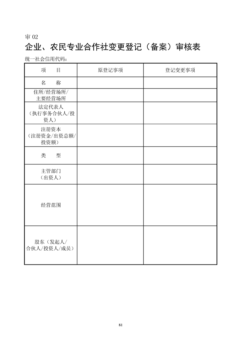 新葡京网址