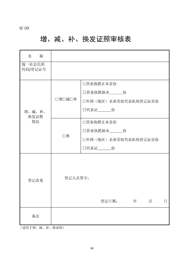 新葡京网址